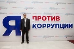 Начальник отдела ПБОПиК Погосян А.С. на московской конференции