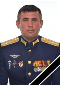 Вечная память